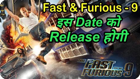 Out is memorial day 2021, and in is june 25, 2021, which comes only. The Fast and the Furious 9 | Movie Release Date | Vin ...
