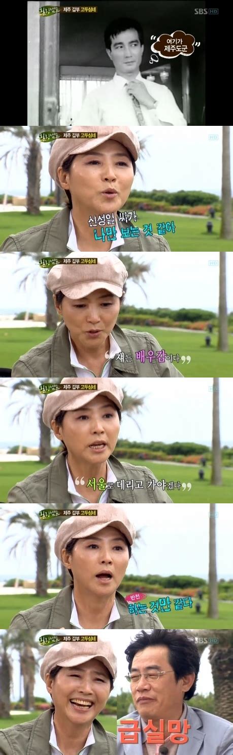 고성희, 과거 혹독한 다이어트 음식 삼키지 않고 뱉었다 각종 노출 사진 등. 이경규, 고두심 신성일 과거 비하인드스토리에 급실망..왜 ...