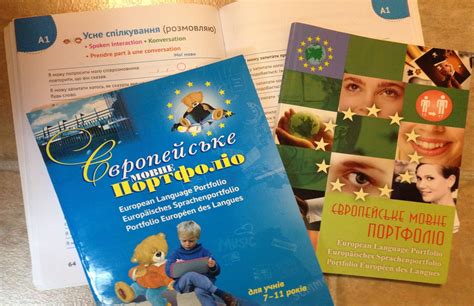 Ukrainian is represented basically by a set of. Ukrainian Language Assessment Project: Year Two - Prairie ...