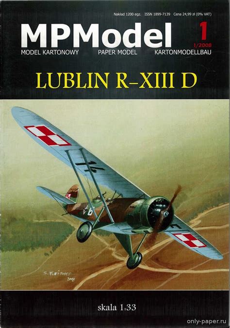 An Old Model Airplane Is Shown In This Book
