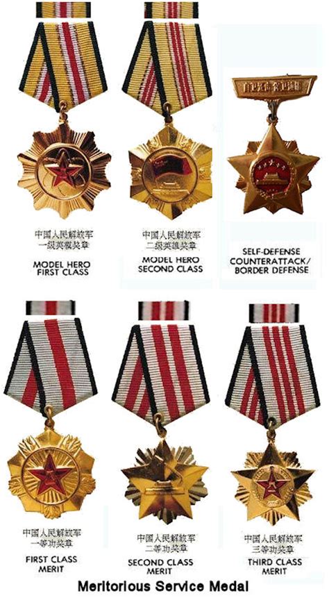 Military Awards And Decorations 1949 2011