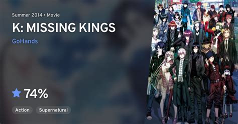 K Missing Kings · Anilist