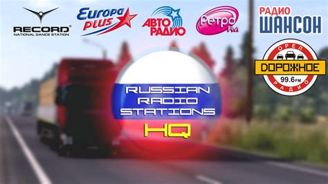 Russian Radio Stations HQ V ETS Euro Truck Simulator Mods American Truck Simulator Mods