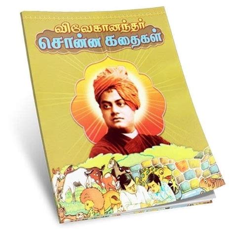 Svg's and png's are supported. Vivekanandar Chonna Kathaigal (Tamil)