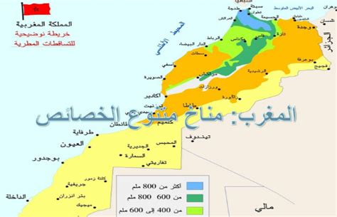 Check spelling or type a new query. رسم خريطة تضاريس المغرب - Kharita Blog