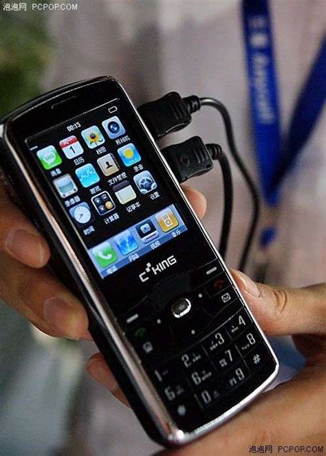 World's first mobile phone with built in projector rips off iPhone UI