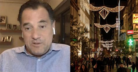 Δες τις σημαίνει αυτό το όνομα. ΑΔΩΝΙΣ: «Αν τηρήσουμε τα μέτρα θα κάνουμε Χριστούγεννα αν ...