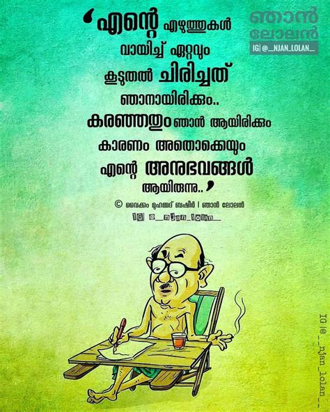 Pin by Praveen on മലയാള സാഹിത്യം | Touching quotes, Malayalam quotes ...