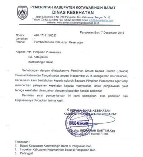 Misalnya rapat guru untuk kenaikan kelas, rapat orangtua wali. Contoh Surat Undangan Rapat Koperasi - Sketsa