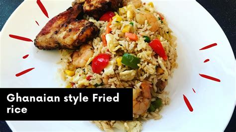 How To Make Ghanaian Style Fried Rice Youtube