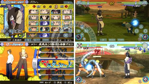 Game Ppsspp Naruto Shippuden Narutimate Accel 3 Cso Full