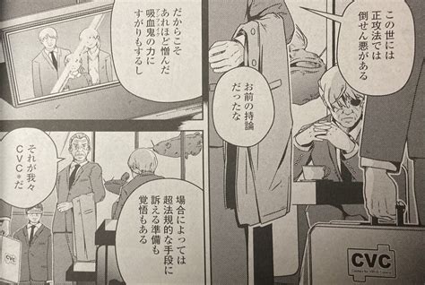 ウザキユウ 仕事連絡告知たまにつぶやき on Twitter 僕の漫画 COVENANT undercover of