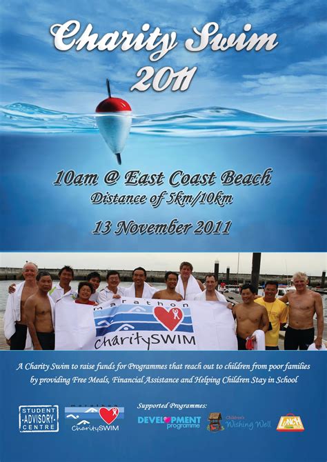 About The Swim Charity Swim 2011