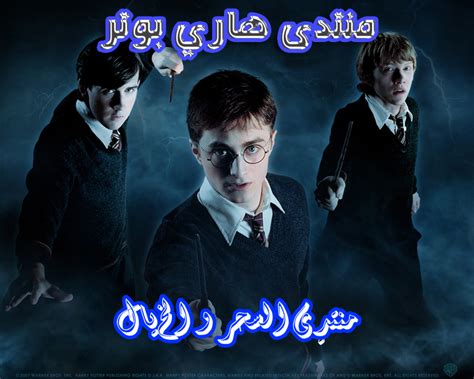 Harry potter is a series of seven fantasy novels written by british author j. مجموعة صور من فيلم هارى بوتر وحجر الفيلسوف