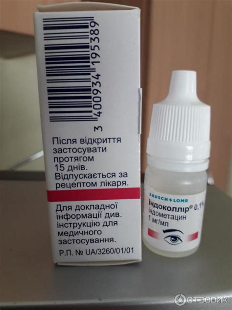Antibiotic Eye Drops For Conjunctivitis Over The Counter