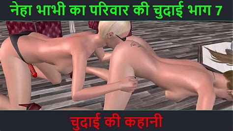 Hindi Audio Sex Story An Animated Cartoon 3d Porn Video Of Two Cute Lesbian Girls Doing Sexual