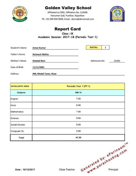 Rare Simple Report Card Template Ideas Basic Format In Result Card