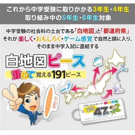 都道府県を選択してください 北海道 青森県 岩手県 宮城県 秋田県 福島県 栃木県 千葉県 東京都 富山県 石川県 福井県 長野県 岐阜県 静岡県 愛知県 三重. 印刷可能! 都 道府県 カード - 印刷とダウンロードは無料
