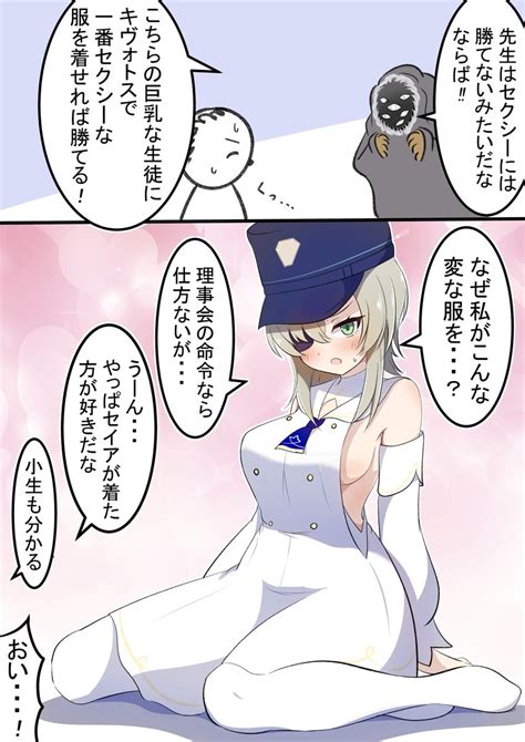 「ハイランダーのスオウとセイア服 今日の漫画の続きです 完全にシュポガキのお母さんでしたね笑 」ミルクの漫画