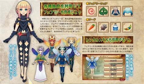 Famitsu Giving Out Exclusive Ghirahim Fairy Outfit For Hyrule Warriors