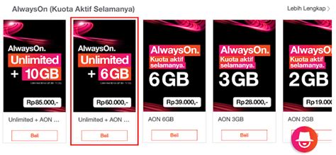 Tri juga menyedikan beberapa pilihan paket unlimited, mulai dari paket harian yang dihitung mulai 1 jam, 3 jam, 12 jam, dan 24 jam. Cara Daftar Paket Tri 60rb: 32GB 22GB 6GB Unlimited YouTube 2020 - Teknolalat