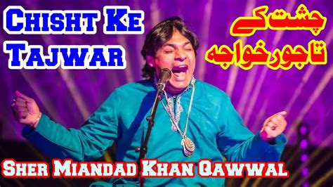 Chisht Ke Tajwar Khawaja Hindal Wali Sher Miandad Khan Qawwal Sufi