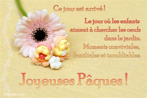 Cartes virtuelles humanitaires animées gratuites. Jolie Carte Paques Religieuse