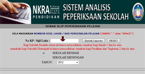 Permohonan pendaftaran kelahiran dalam talian. Semak keputusan UPSR 2012 secara online | SK Jeram Batu 20