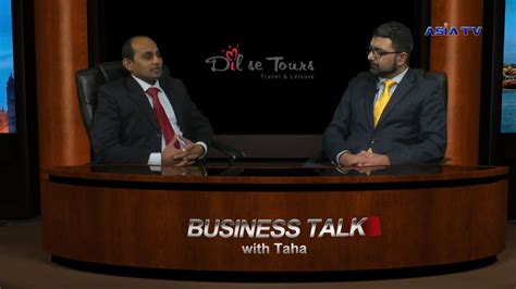 Business Talk With Taha Piyush Gohil Youtube