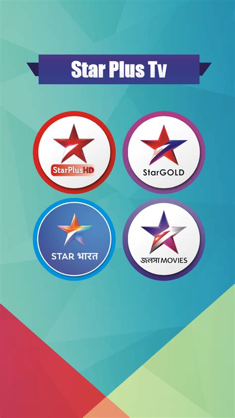 Star Plus Live Streaming Hd Apk 11 For Android Download Star Plus