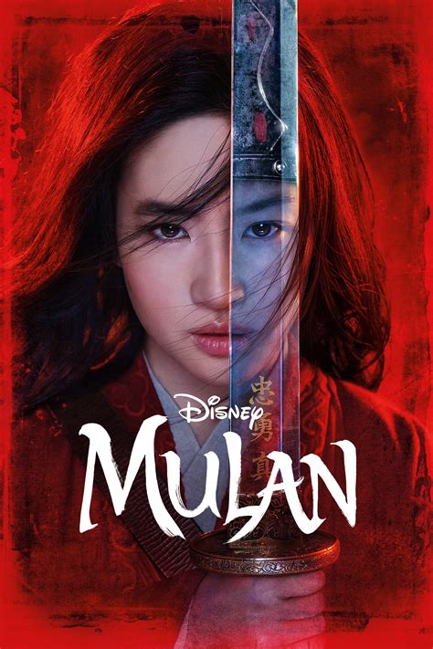 A young chinese maiden disguises herself as a male warrior in order to save her father. Mulan (2020) - Posters — The Movie Database (TMDb)