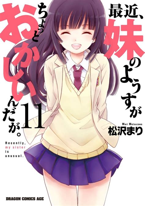 Read Saikin Imouto No Yousu Ga Chotto Okashiinda Ga Manga Manga18fx