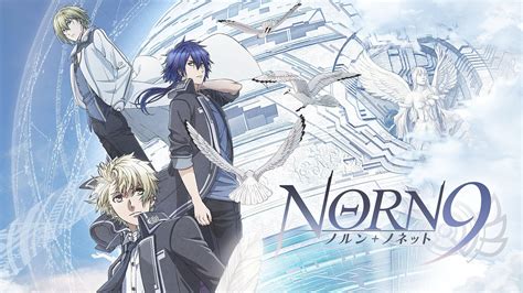 Norn9 Norn Nonette 2016 Plex