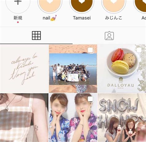 Instagram（インスタグラム）で文字だけを投稿するのがオシャレ♡アプリやストーリーを使った加工方法を大紹介！ Apptopi