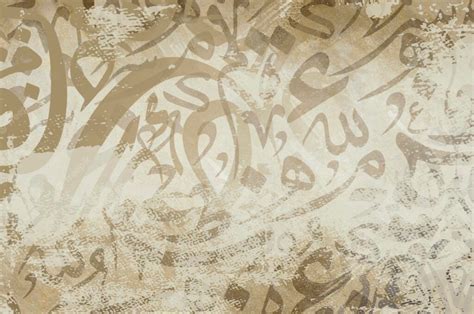 Styles Of Arabic Calligraphy