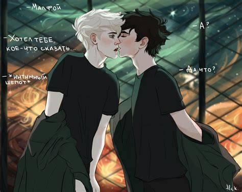 A Collection Of Favorite Stories About Drarry °АРТы° By Alek Drarry