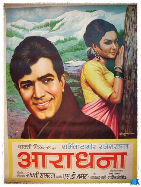 Best Vintage Bollywood Posters Vintage Industrial Style