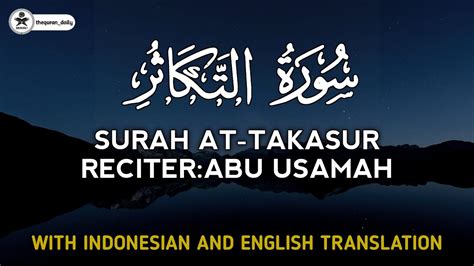 Surah At Takasur Abu Usamah Youtube