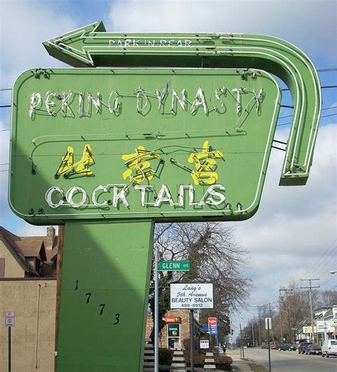Vintage Chinese Restaurant Sign Columbus Ohio By Whflood Via Flickr