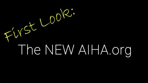 First Look At New Aiha Website Youtube