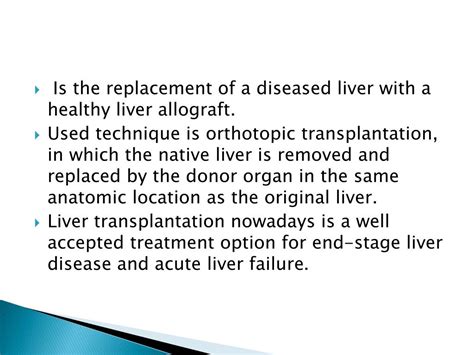 Ppt Liver Transplantation Powerpoint Presentation Free Download Id