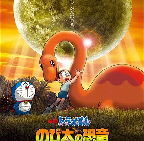 Doraemon Movie 26 Chú Khủng Long Của Nobita Htv3 Lồng Tiếng Status