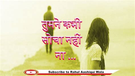 Best friend whatsapp status friendship status dosti whatsapp status video song. New Whatsapp Status || Sad Whatsapp Status || Rahul ...