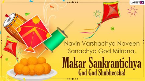 Fake friends status in marathi. Happy Makar Sankranti 2021 Messages in Marathi: Send ...