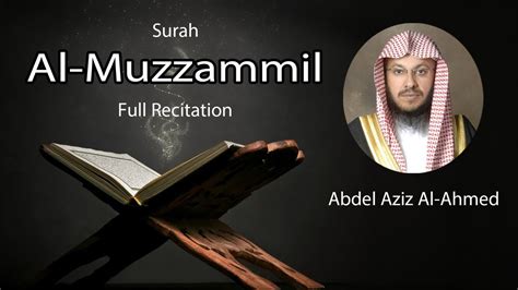 Surah Al Muzzammil Full Quran Recitation Youtube