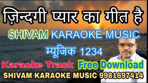 Zindagi Pyaar Ka Geet Hai Karaoke Track With Lyrics Karaoke Lyrics Youtube