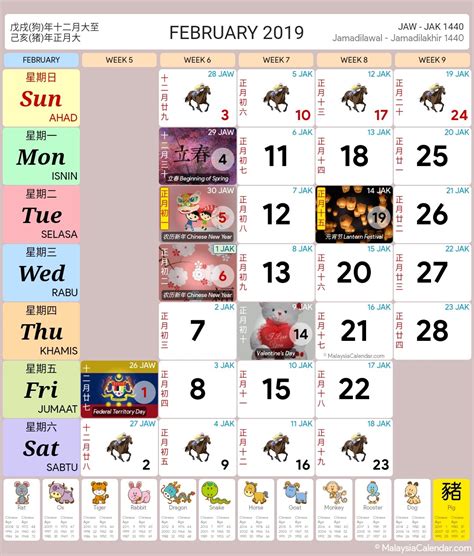 Chinese new year in 2021 falls on february 12th, being the start of the year of the ox. Malaysia Calendar Year 2019 (School Holiday) - Malaysia ...