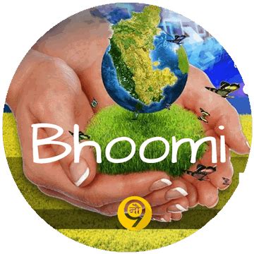 Watch bhoomi (2017) from player 1 below. Karnataka Bhoomi Land Records Recruitment 2020 Apply ...