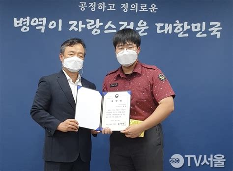 위에서 언급해드린 수사 결과 외에도 현재 법무법인, 경찰, 저작권 보호 업체와 함께 비인가 프로그램 판매처에 대한 수사를 진행 중이며 판매처를 통하여. 서울병무청장, 양천경찰서 사회복무요원 천웅 씨 표창