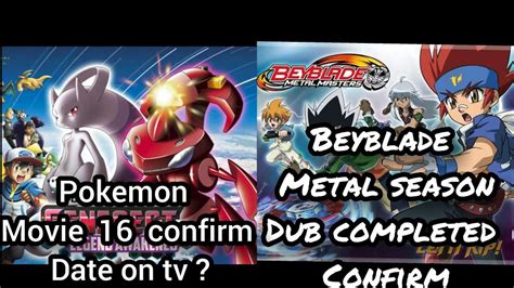 Maybe you would like to learn more about one of these? Pokemon movie 16 and Beyblade metal season confirm date ...